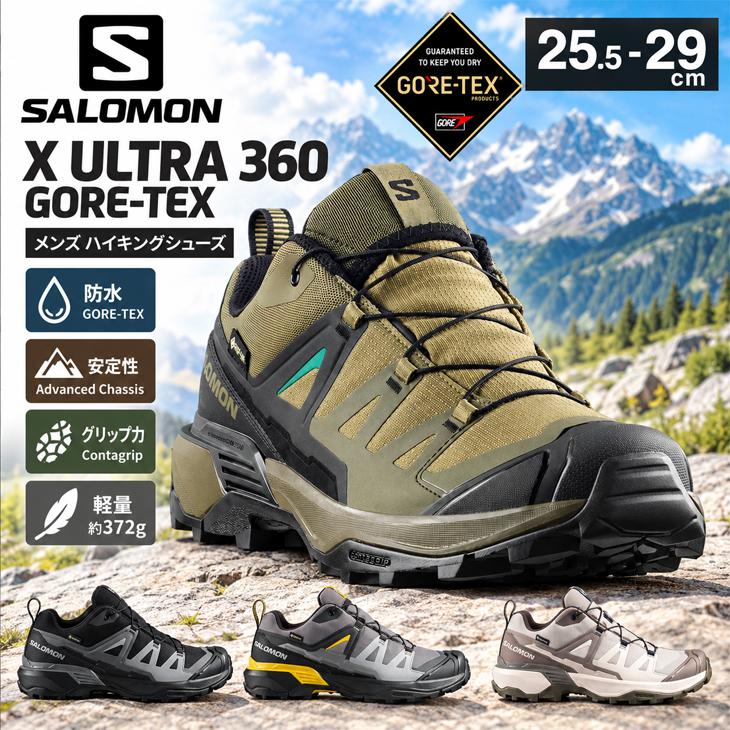 SALOMON（サロモン） アウトドアシューズ メンズ 防水 ハイキング 