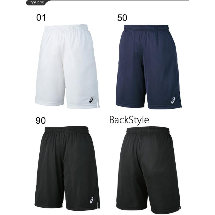 アシックス バレーボール プラクティスパンツ XW7723 メンズS 4枚セット ASICS アシックス バレーボール プラクティスパンツ XW7723