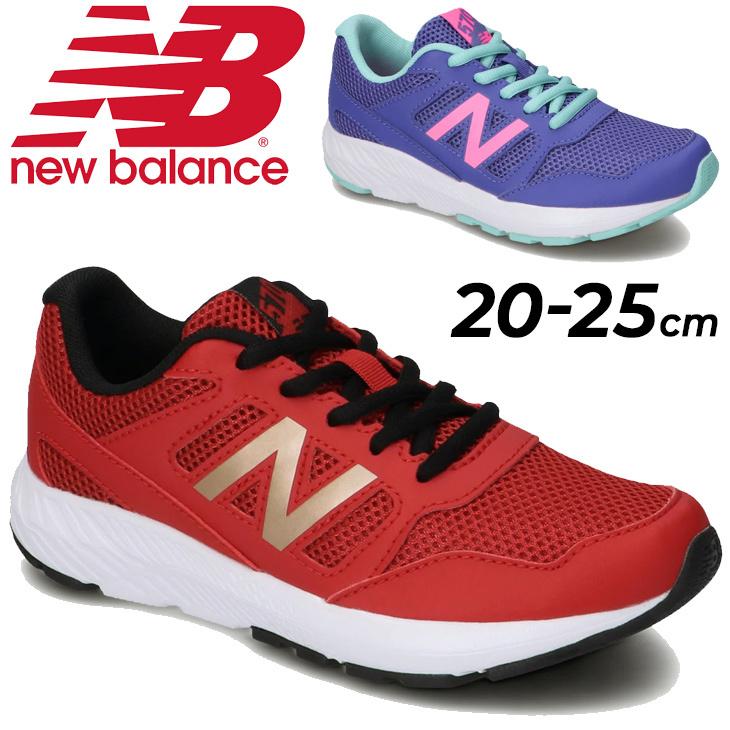 New Balance（ニューバランス） ジュニア シューズ キッズ スニーカー