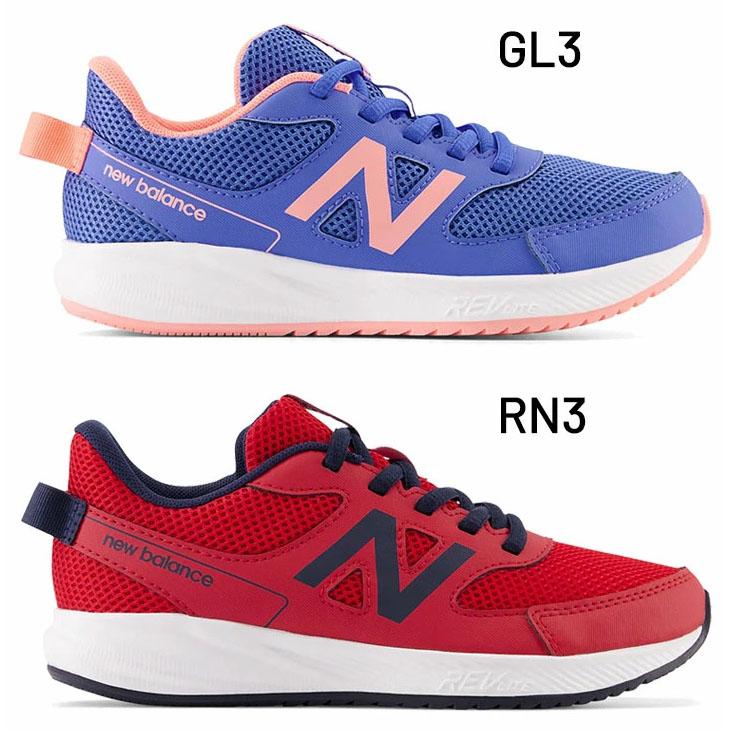 New Balance（ニューバランス） ジュニア ランニングシューズ