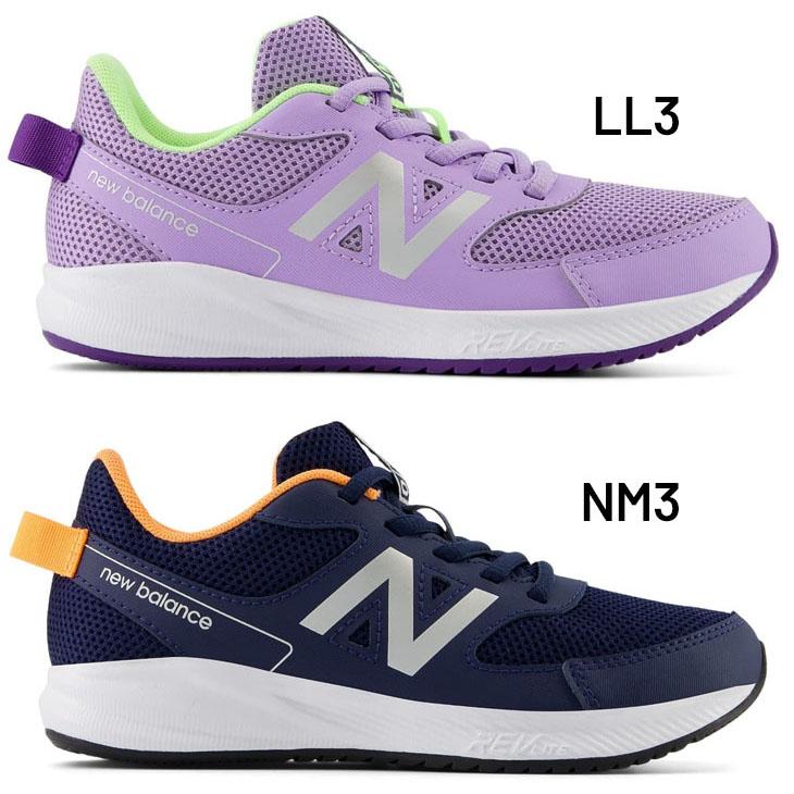 New Balance（ニューバランス） ジュニア ランニングシューズ