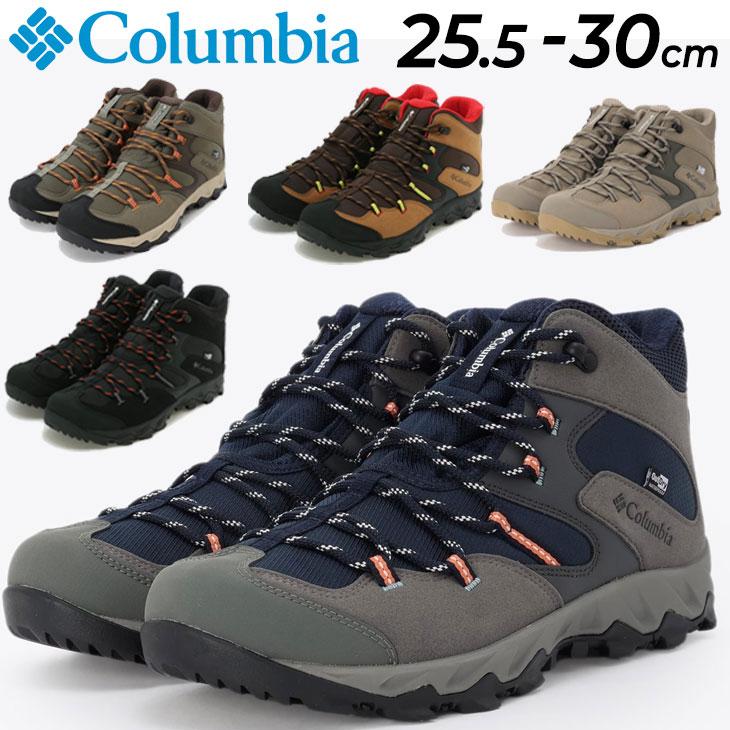 コロンビア トレッキングシューズ 防水 ミッドカット メンズ セイバー5ファイブ Columbia】フィールドを越境するトレッキングシューズ“SABER V MID