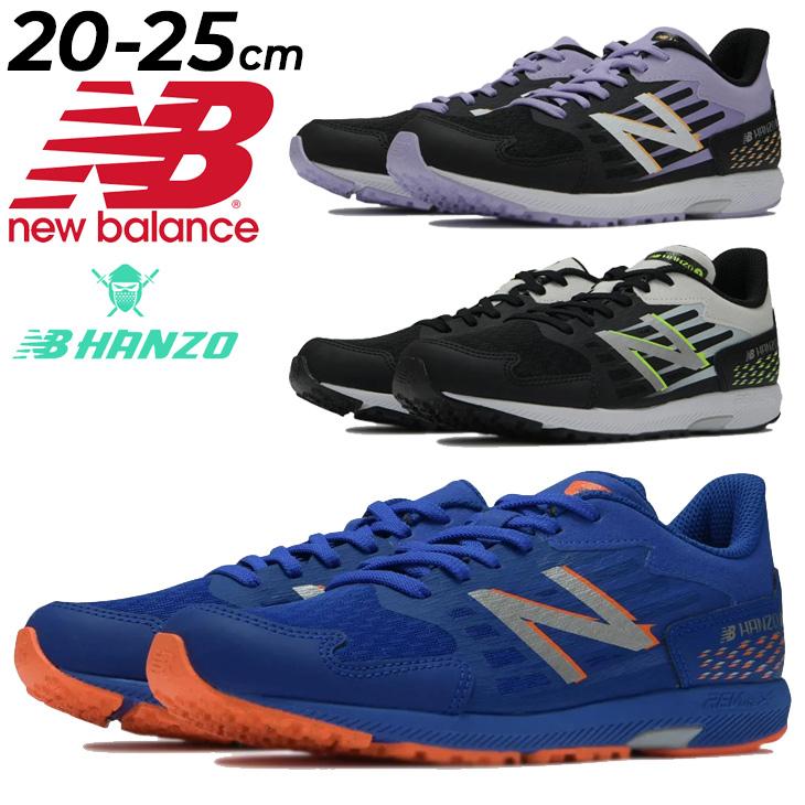 New Balance（ニューバランス） ジュニア ランニングシューズ 20-25cm