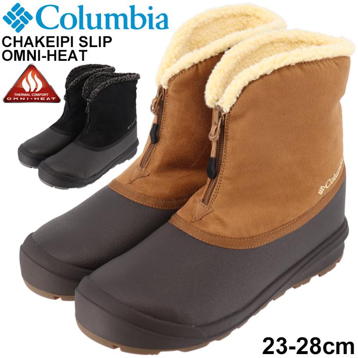 ウィンターブーツ 防寒 メンズ レディース シューズ Columbia コロンビア チャケイピ２スリップオムニヒート スノーブーツ 保温 撥水 アウトドア Yu0346 Yu0346 World Wide Market 通販 Yahoo ショッピング