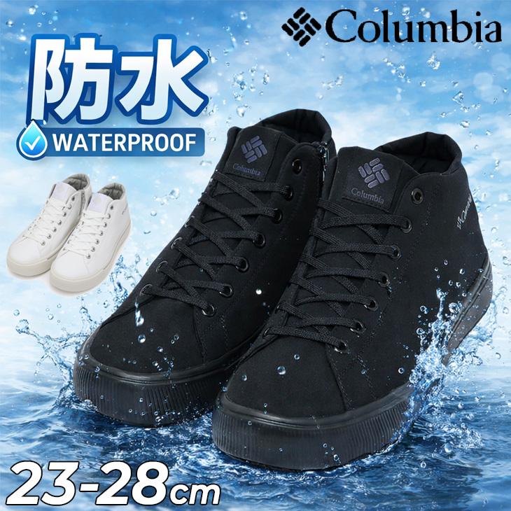 Columbia（コロンビア） 防水 スニーカー メンズ レディース ホーソン