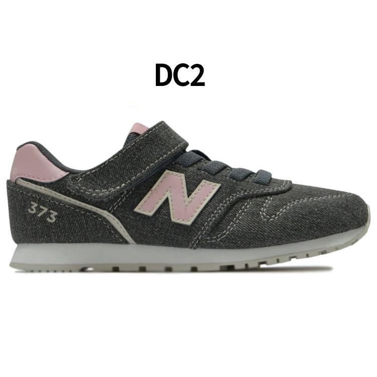 New Balance（ニューバランス） キッズ スニーカー シューズ ジュニア