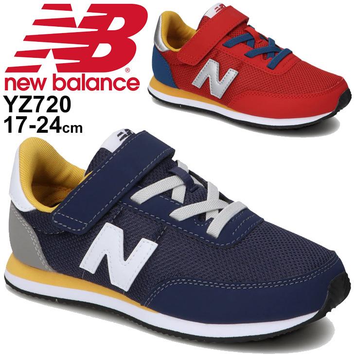 スニーカー キッズ ジュニア シューズ 17 24 0cm 子供靴 ニューバランス Newbalance 7 ローカット スポーティ カジュアル 男の子 女の子 ベルクロ Yz7 Yz7 World Wide Market 通販 Yahoo ショッピング