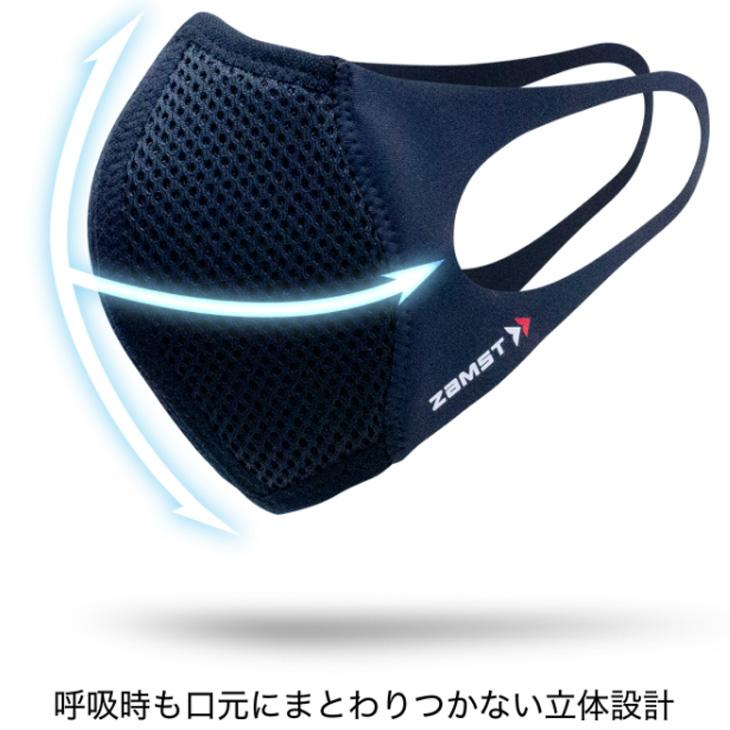 スポーツマスク 2枚入 ZAMST ザムスト マウスカバー 2枚組 大人 メンズ