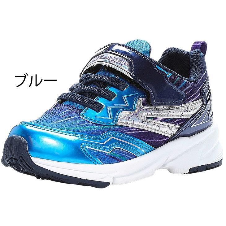MoonStar（ムーンスター） キッズシューズ 男の子 スニーカー 3E 幅広
