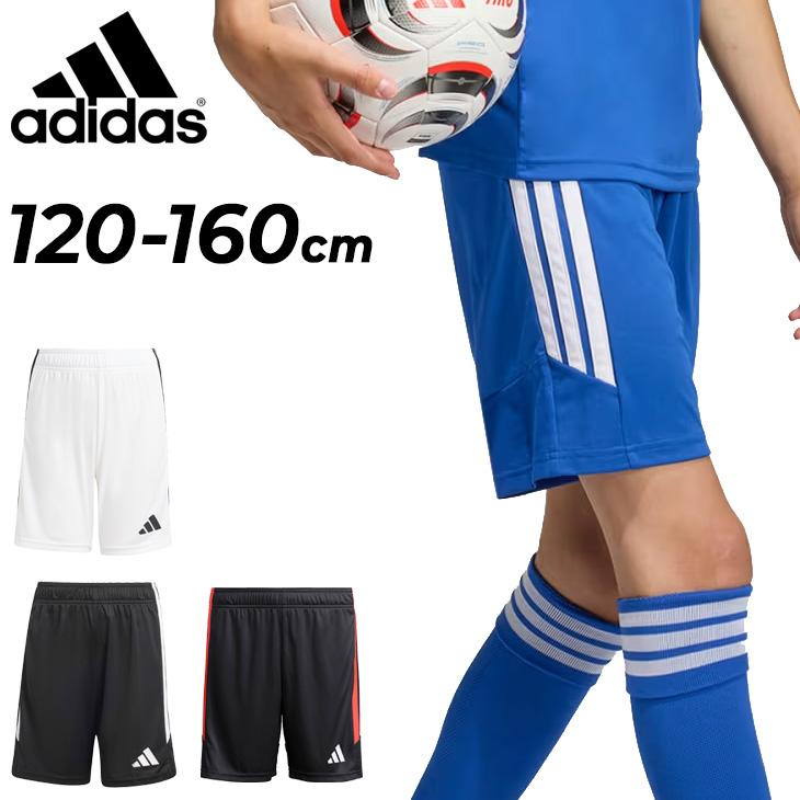 adidas（アディダス） キッズ ジュニア サッカーパンツ adidas Tiro