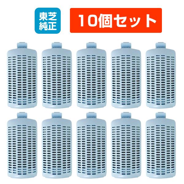 TOSHIBA（東芝） 洗濯機用 糸くずフィルター 42044917 10個セット 純正