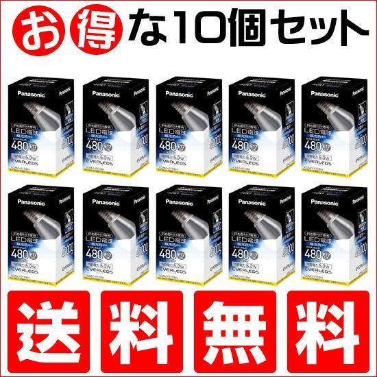 LED電球 e17斜め取り付け 昼光色 10個セット LDA6D-E17 BH 