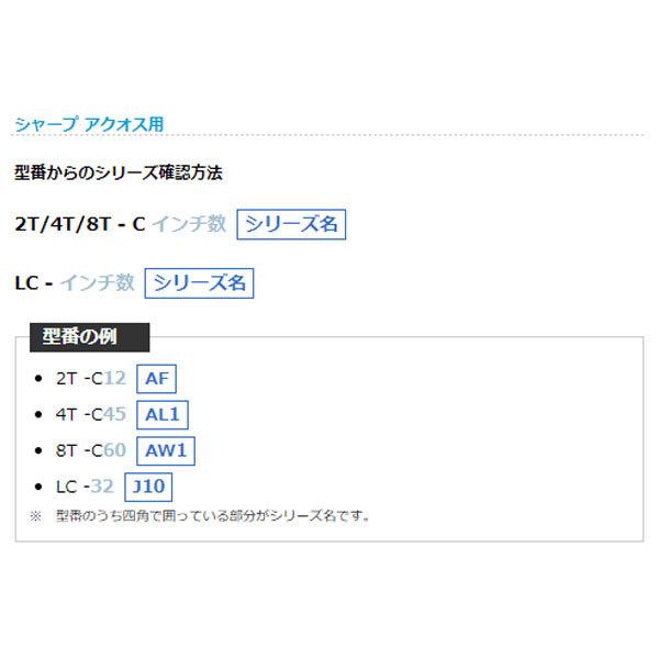 シャープ アクオス テレビリモコン 地上デジタル用 汎用リモコン 故障 壊れた 買い替え メール便送料無料｜w-yutori｜07