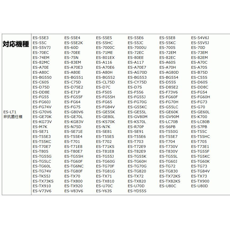 シャープ 洗濯機用 糸くずフィルター ネット 純正 2103370413 2103370353 2103370334 2103370337 の後継品 ES-LT1｜w-yutori｜02