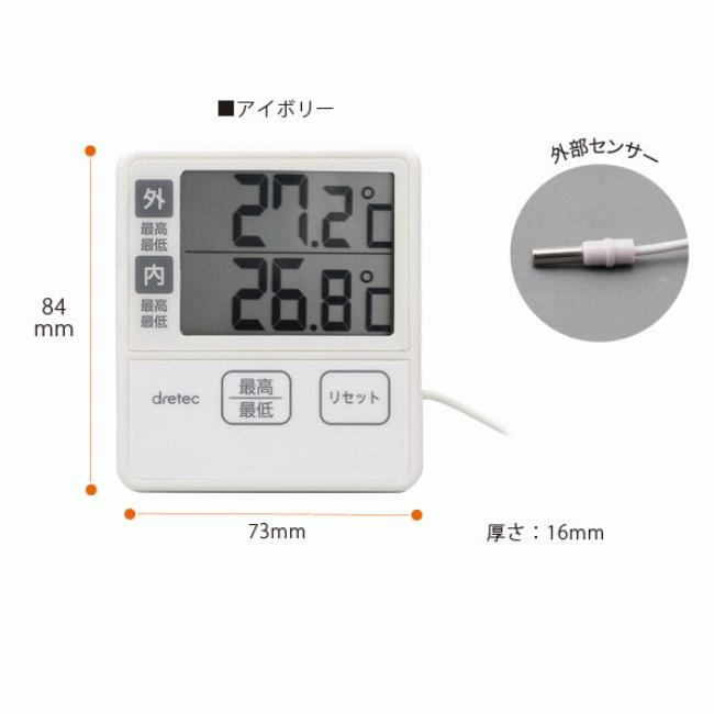 温度計 2個セット デジタル 外気 防水 センサー 小型 マグネット 温度計 2個セット デジタル 外気 防水 センサー 小型 マグネット