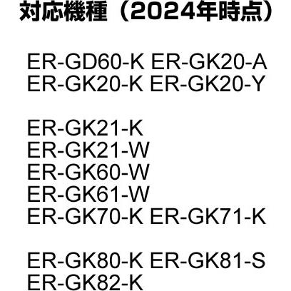 Panasonic パナソニック ボディトリマー シェーバー交換 替刃