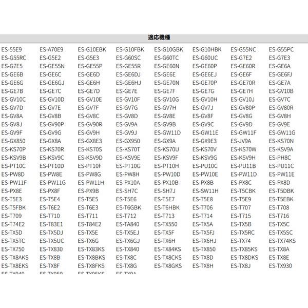 シャープ 洗濯機用 糸くずフィルター ネット ES-LP1 ES-LP2 2103370483 2個セット 新品 純正 ES-LP2 送料無料 | SHARP | 02