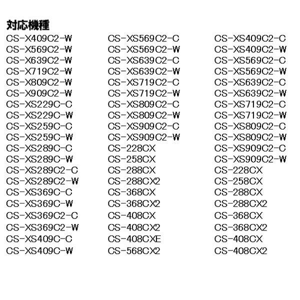 パナソニック エアコン用 エアフィルター 2枚セット ACRD00-01281 Panasonic 取り寄せ商品 送料無料　点検 交換 修理 手入れ 部品 パーツ　左右共用 | Panasonic | 04