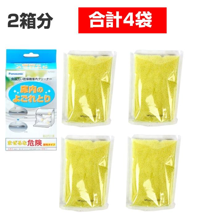 食器洗い乾燥機 庫内クリーナー 150ｇ×4袋 N-P300 パナソニック 送料込