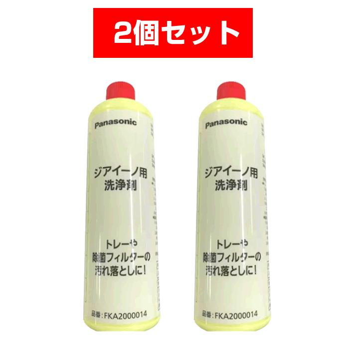 ジアイーノ パナソニック ジアイーノ用洗浄剤 次亜塩素酸 空間除菌脱臭 