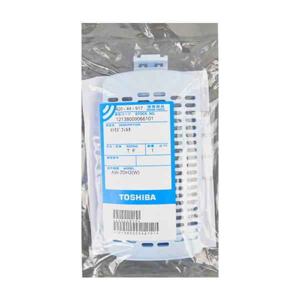 エコウォーター　フィルターセット 619+7DSoADL._UF350,350_QL50_.jpg