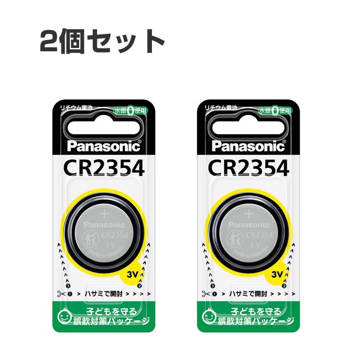 ホームベーカリー Panasonic Panasonic（パナソニック） ホームベーカリー リチウム電池2個セット