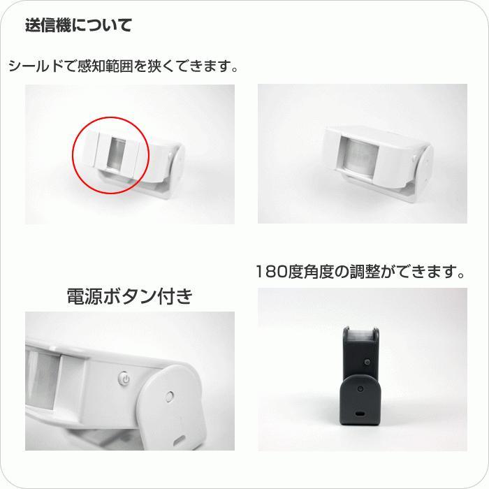 ワイヤレスチャイム 人感センサーチャイムセット アダプター ワイヤレスチャイム 人感センサーチャイムセット アダプター