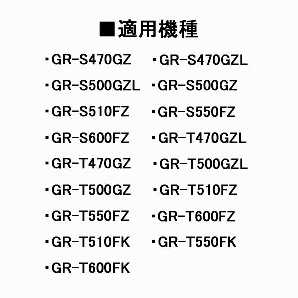 東芝　冷蔵庫用製氷用給水タンク組立 44073727 送料無料｜w-yutori｜02