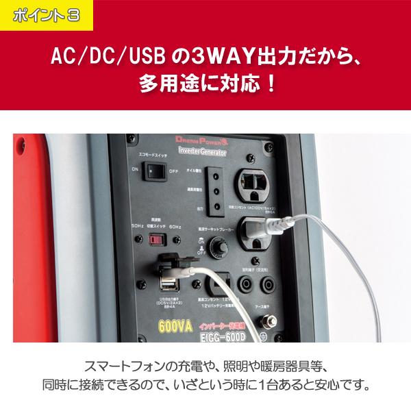 山善 インバーター発電機 カセットボンベ式 EIGG-600D DREAM 山善 インバーター発電機 カセットボンベ式 EIGG-600D DREAM