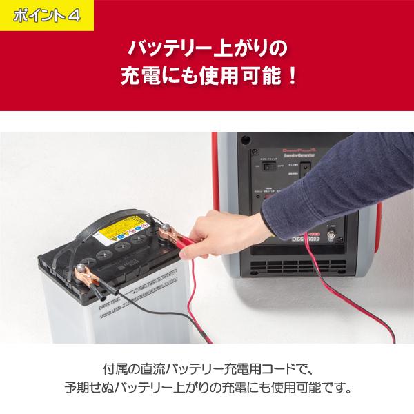 山善（YAMAZEN） インバーター発電機 カセットボンベ式 EIGG-600D