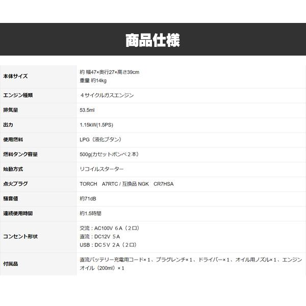 山善 インバーター発電機 カセットボンベ式 EIGG-600D DREAM 山善 インバーター発電機 カセットボンベ式 EIGG-600D DREAM