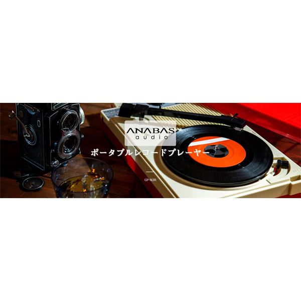 ANABAS（アナバス） レコードプレーヤー レトロ アンティーク