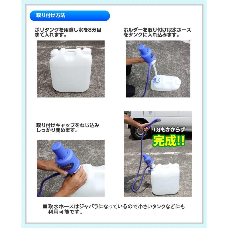 アウトドアシャワーポンプ 給水タンク ポンピング機能付き アウトドアシャワー ポンプ ポータブルシャワー アウトドア グッズ