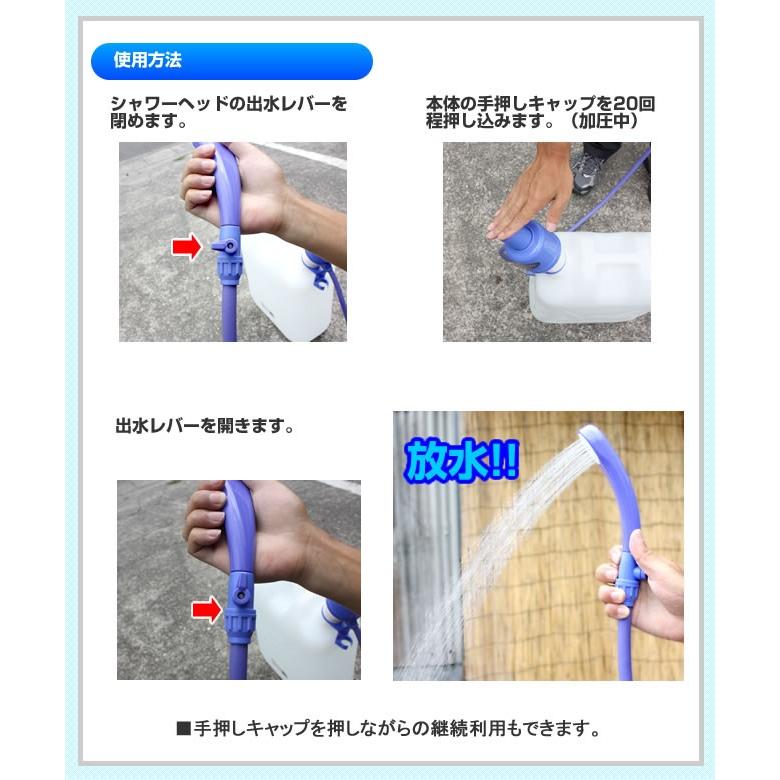 アウトドアシャワー ポンプ ポータブルシャワー アウトドア グッズ