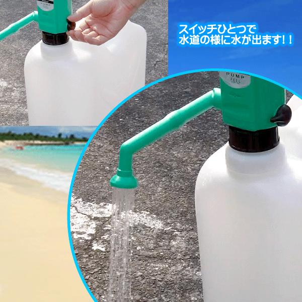 簡易シャワー ポータブルシャワー キャンプ アウトドア 水道 人気 電動