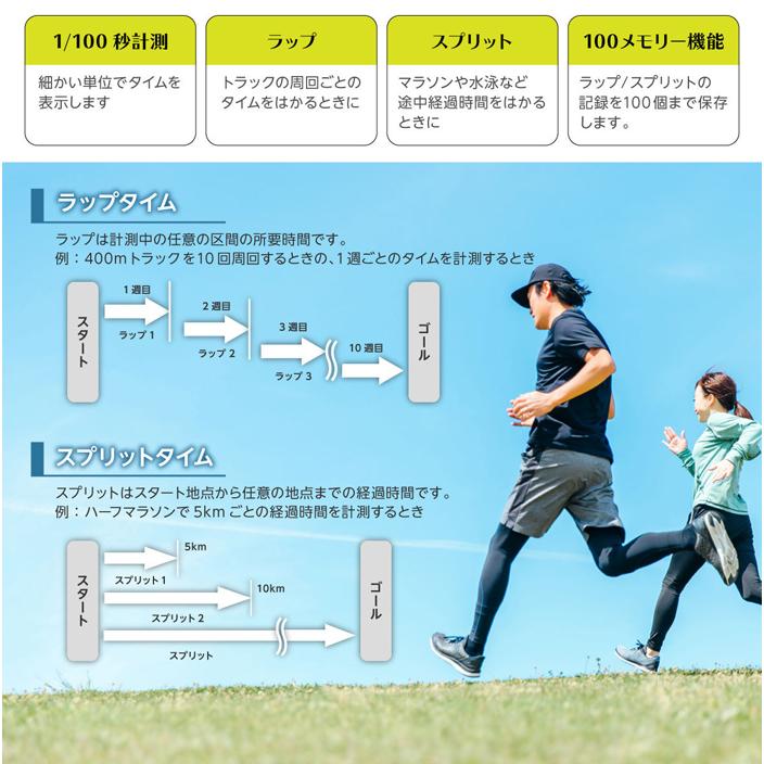 ドリテック ストップウォッチ 防水 タイマー 運動 勉強タイマー ドリテック ストップウォッチ 防水 タイマー 運動 勉強タイマー