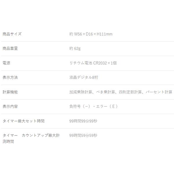 ドリテック 電卓 タイマー 時計 勉強タイマー キッチンタイマー ドリテック 電卓 タイマー 時計 勉強タイマー キッチンタイマー