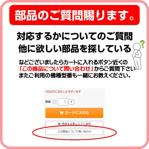 パナソニック リニア・システムスムーサー 替刃 外刃 ES9085メール便送料無料｜w-yutori｜02