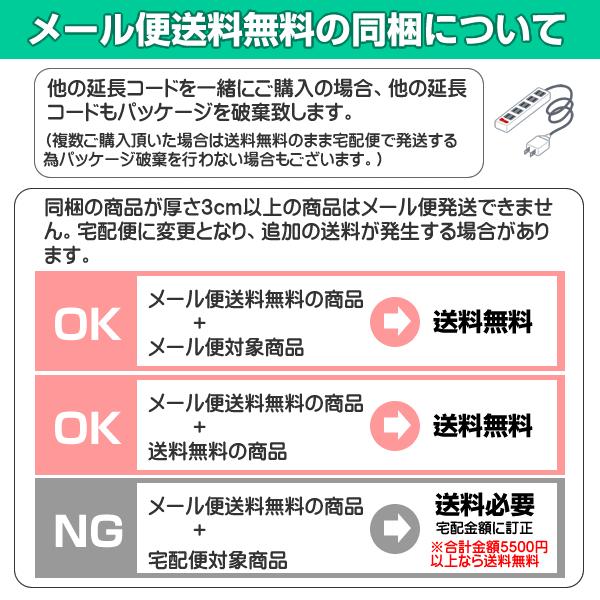 延長コード コンセントタップ ザ・タップX 6コ口 1m WHA2516WP 延長コード コンセントタップ ザ・タップX 6コ口 1m WHA2516WP