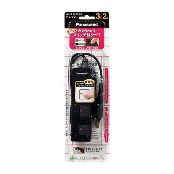 Panasonic（パナソニック） 延長コード 2m 黒 3口 コンセントタップ