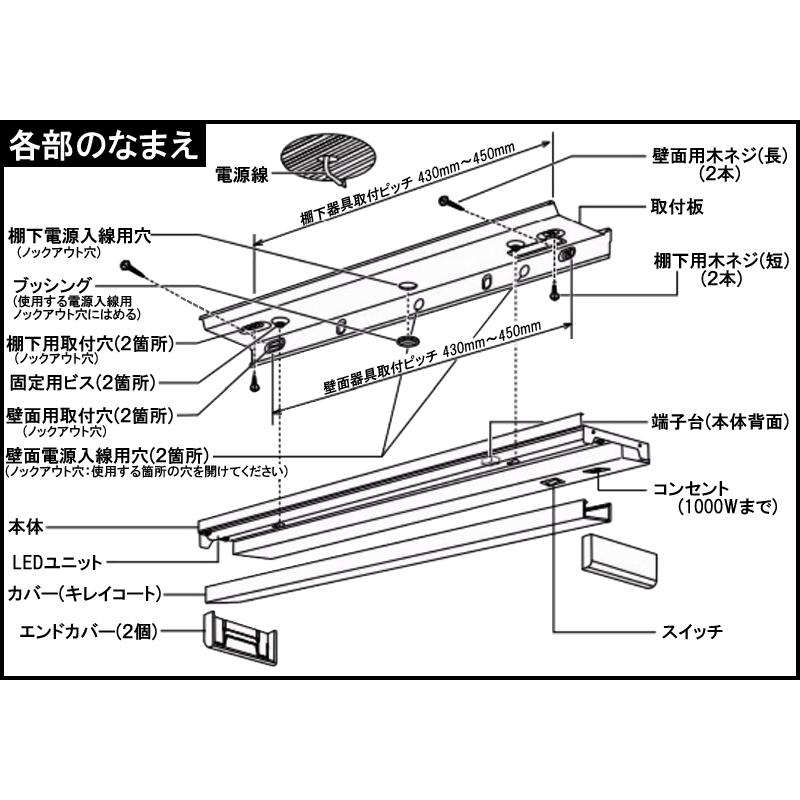 Panasonic（パナソニック） LED流し元灯 スイッチ付 HH-LC114N LED