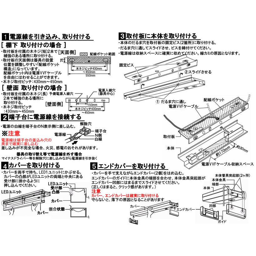 Panasonic（パナソニック） LED流し元灯 スイッチ付 HH-LC114N LED