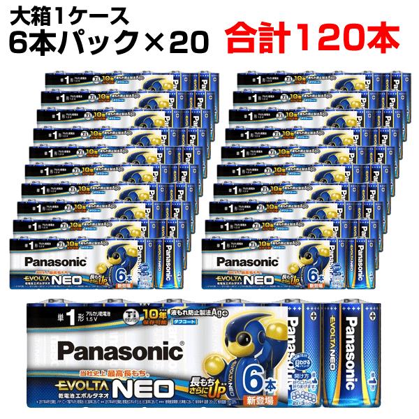 EVOLTA パナソニック 乾電池 エボルタネオ 単1形 6本パック20個 合計