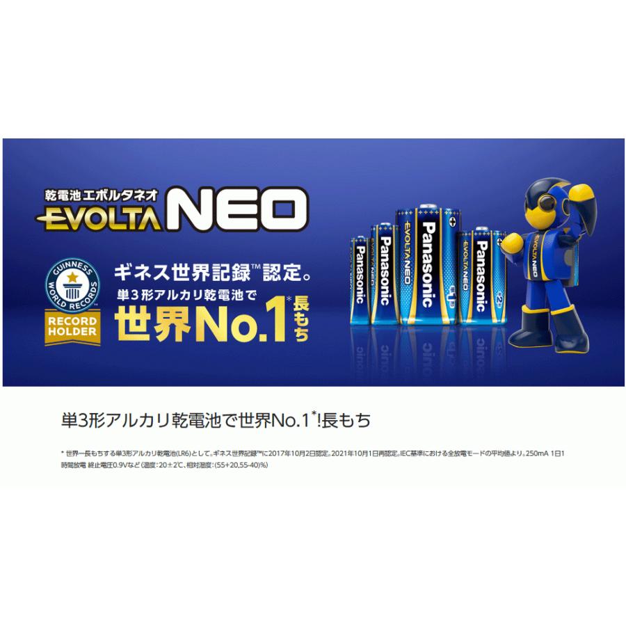 EVOLTA パナソニック 乾電池 エボルタネオ 単3形 20本パック LR6NJ