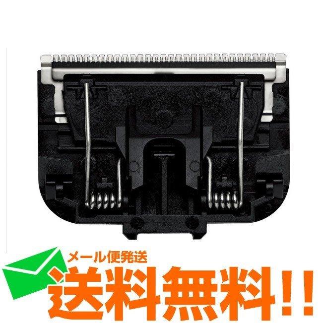 Panasonic パナソニック ボディトリマー シェーバー 替刃ER9500 Panasonic パナソニック ボディトリマー シェーバー 替刃ER9500