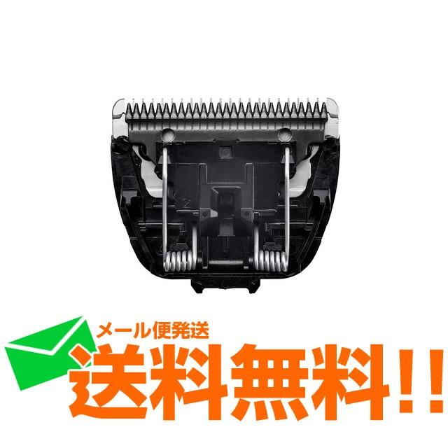 Panasonic（パナソニック） ヘアーカッター バリカン 替刃ER9521