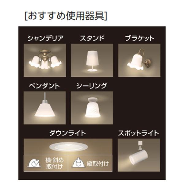 Panasonic（パナソニック） Panasonic LED電球 E17口金 T形タイプ 60形