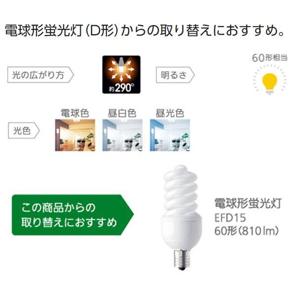 Panasonic（パナソニック） Panasonic LED電球 E17口金 T形タイプ 60形