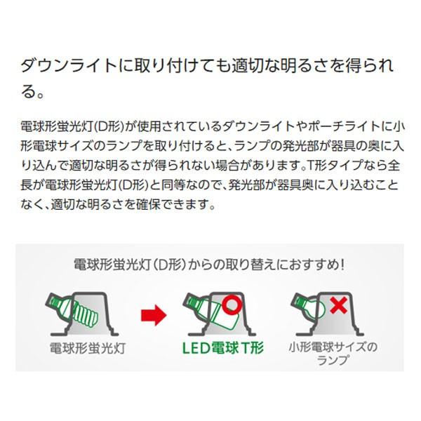 Panasonic（パナソニック） Panasonic LED電球 E17口金 T形タイプ 60形