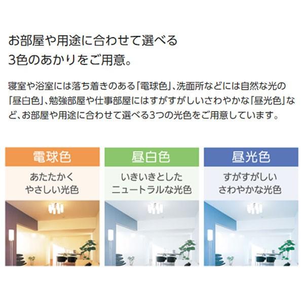 Panasonic（パナソニック） Panasonic LED電球 E17口金 T形タイプ 60形